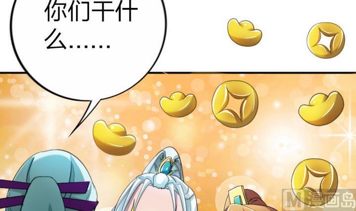 战地圣修韩漫全集-第38话 师傅的头发能解毒！无删减无遮挡章节图片 