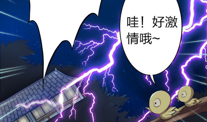 战地圣修韩漫全集-第38话 师傅的头发能解毒！无删减无遮挡章节图片 