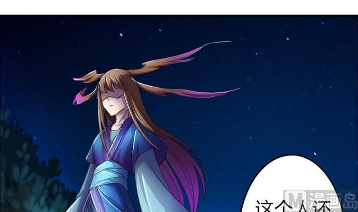 战地圣修韩漫全集-第38话 师傅的头发能解毒！无删减无遮挡章节图片 