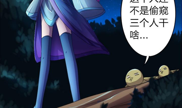 战地圣修韩漫全集-第38话 师傅的头发能解毒！无删减无遮挡章节图片 