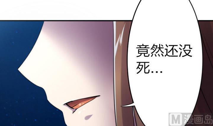 战地圣修韩漫全集-第38话 师傅的头发能解毒！无删减无遮挡章节图片 