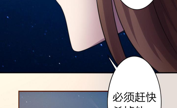 战地圣修韩漫全集-第38话 师傅的头发能解毒！无删减无遮挡章节图片 