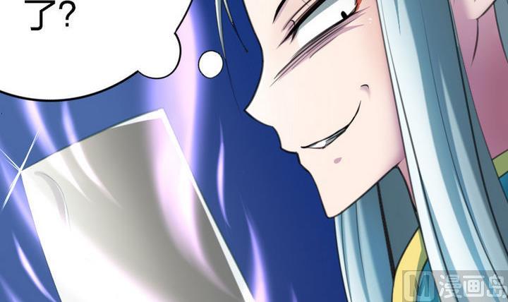 战地圣修韩漫全集-第38话 师傅的头发能解毒！无删减无遮挡章节图片 