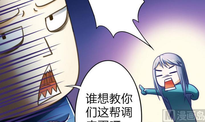 战地圣修韩漫全集-第39话 开始修仙啦无删减无遮挡章节图片 
