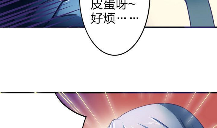 战地圣修韩漫全集-第39话 开始修仙啦无删减无遮挡章节图片 