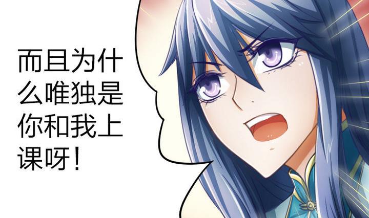 战地圣修韩漫全集-第39话 开始修仙啦无删减无遮挡章节图片 