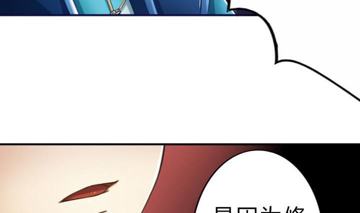 战地圣修韩漫全集-第39话 开始修仙啦无删减无遮挡章节图片 