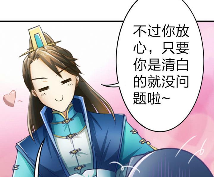 战地圣修韩漫全集-第39话 开始修仙啦无删减无遮挡章节图片 