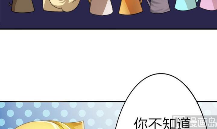 战地圣修韩漫全集-第39话 开始修仙啦无删减无遮挡章节图片 