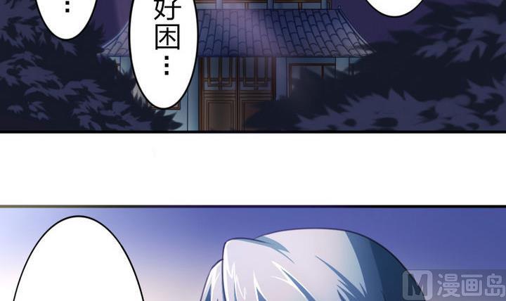 战地圣修韩漫全集-第39话 开始修仙啦无删减无遮挡章节图片 