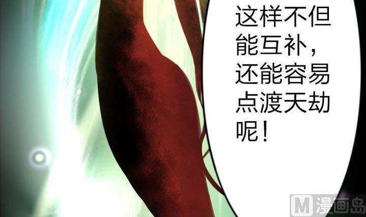 战地圣修韩漫全集-第39话 开始修仙啦无删减无遮挡章节图片 
