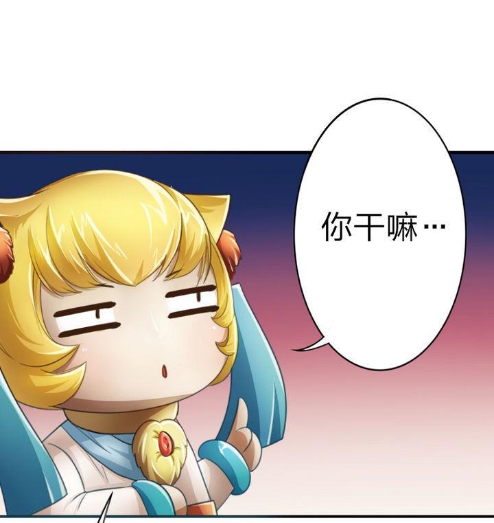 战地圣修韩漫全集-第39话 开始修仙啦无删减无遮挡章节图片 