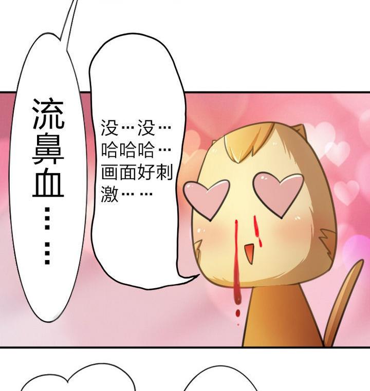 战地圣修韩漫全集-第39话 开始修仙啦无删减无遮挡章节图片 