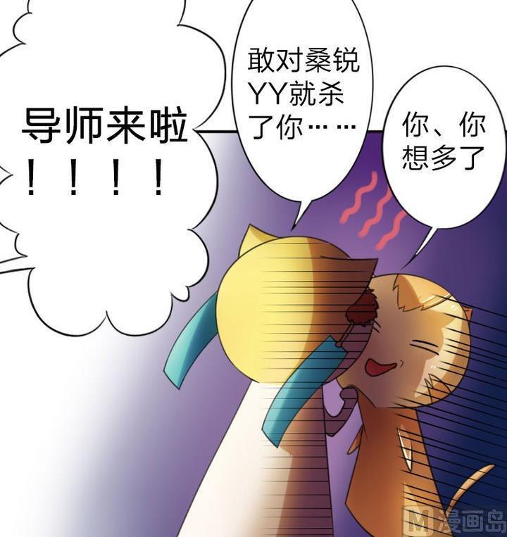 战地圣修韩漫全集-第39话 开始修仙啦无删减无遮挡章节图片 