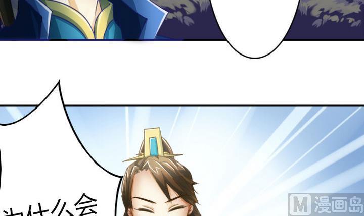 战地圣修韩漫全集-第39话 开始修仙啦无删减无遮挡章节图片 