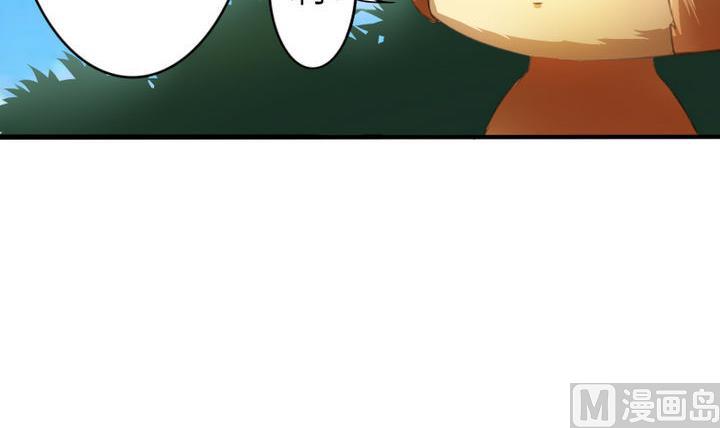 战地圣修韩漫全集-第40话 大师兄是导师无删减无遮挡章节图片 
