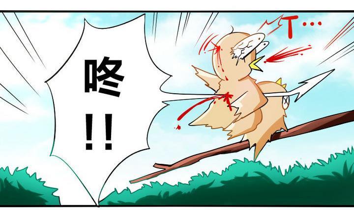 战地圣修韩漫全集-第5话 下山寻人无删减无遮挡章节图片 