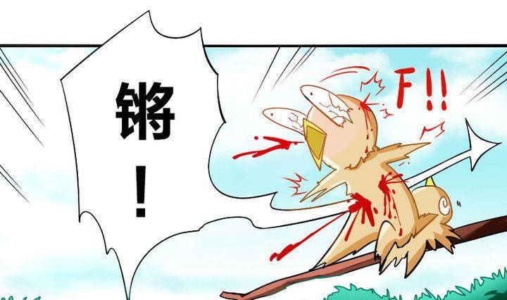 战地圣修韩漫全集-第5话 下山寻人无删减无遮挡章节图片 