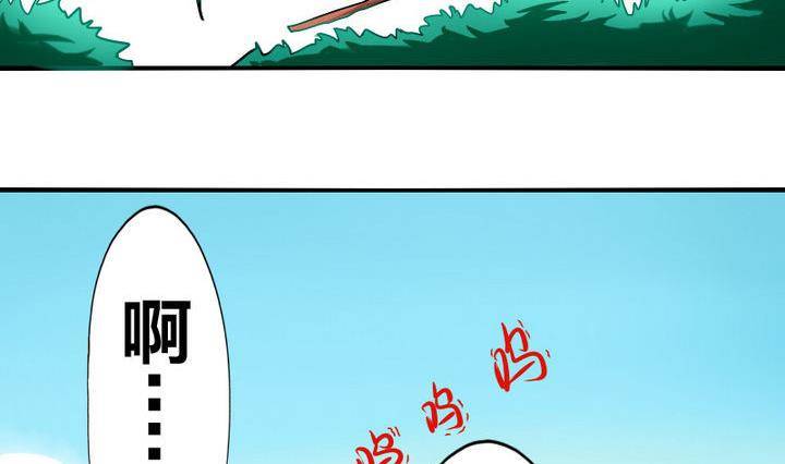 战地圣修韩漫全集-第5话 下山寻人无删减无遮挡章节图片 