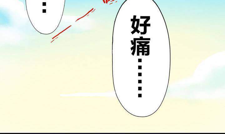 战地圣修韩漫全集-第5话 下山寻人无删减无遮挡章节图片 