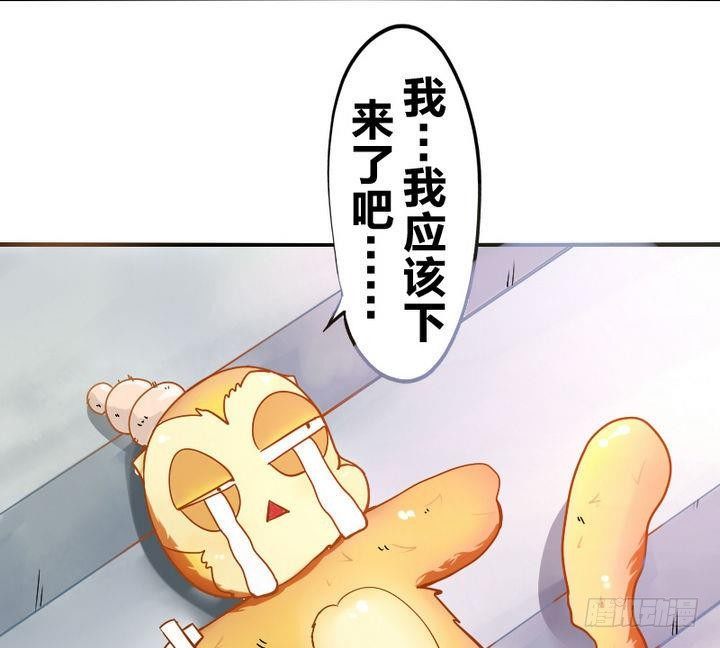 战地圣修韩漫全集-第5话 下山寻人无删减无遮挡章节图片 