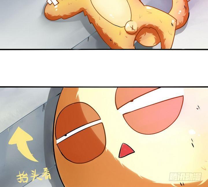 战地圣修韩漫全集-第5话 下山寻人无删减无遮挡章节图片 