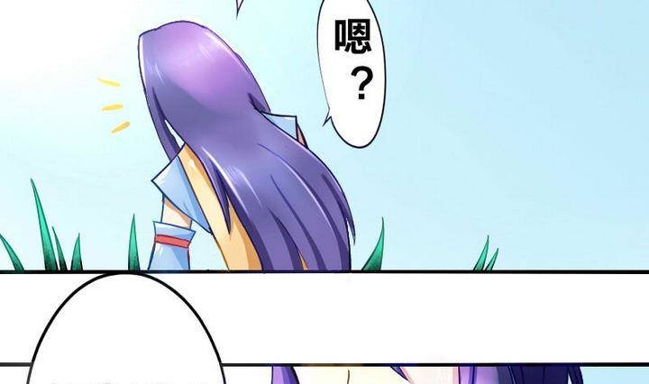 战地圣修韩漫全集-第5话 下山寻人无删减无遮挡章节图片 