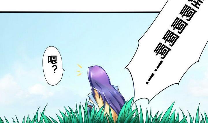 战地圣修韩漫全集-第5话 下山寻人无删减无遮挡章节图片 
