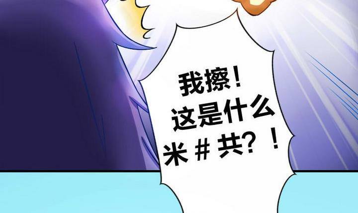 战地圣修韩漫全集-第5话 下山寻人无删减无遮挡章节图片 