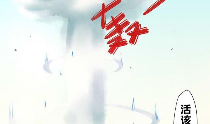 战地圣修韩漫全集-第5话 下山寻人无删减无遮挡章节图片 