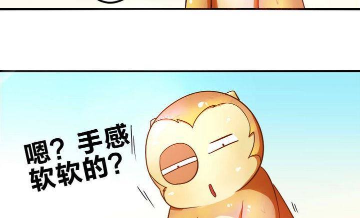 战地圣修韩漫全集-第5话 下山寻人无删减无遮挡章节图片 