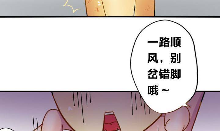 战地圣修韩漫全集-第5话 下山寻人无删减无遮挡章节图片 