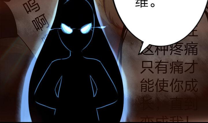 战地圣修韩漫全集-第41话 双啦？！无删减无遮挡章节图片 
