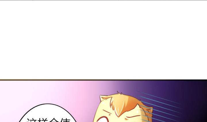 战地圣修韩漫全集-第41话 双啦？！无删减无遮挡章节图片 