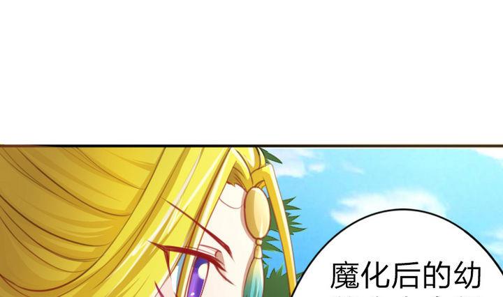 战地圣修韩漫全集-第41话 双啦？！无删减无遮挡章节图片 