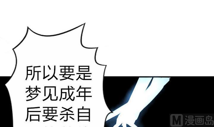 战地圣修韩漫全集-第41话 双啦？！无删减无遮挡章节图片 