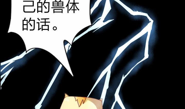 战地圣修韩漫全集-第41话 双啦？！无删减无遮挡章节图片 