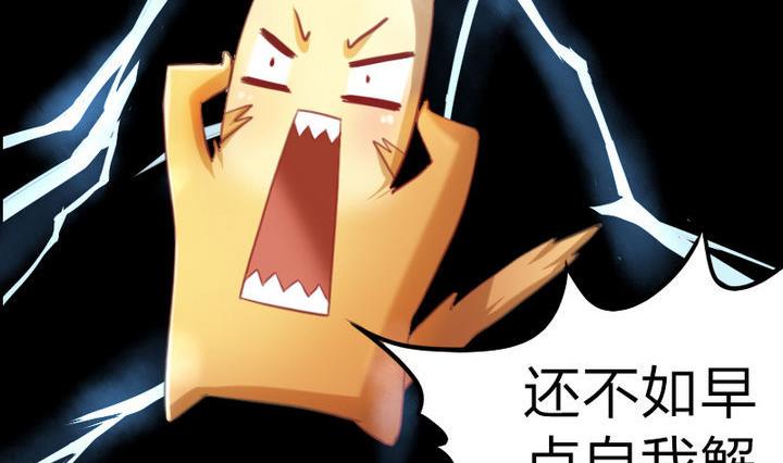 战地圣修韩漫全集-第41话 双啦？！无删减无遮挡章节图片 