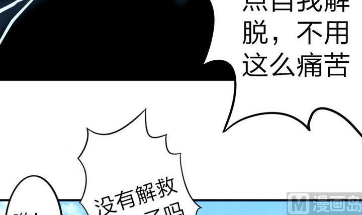 战地圣修韩漫全集-第41话 双啦？！无删减无遮挡章节图片 
