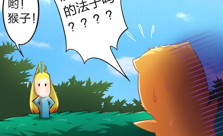 战地圣修韩漫全集-第41话 双啦？！无删减无遮挡章节图片 