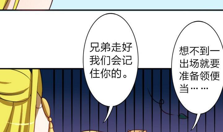 战地圣修韩漫全集-第41话 双啦？！无删减无遮挡章节图片 