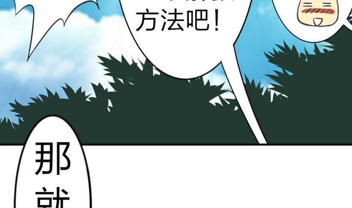 战地圣修韩漫全集-第41话 双啦？！无删减无遮挡章节图片 