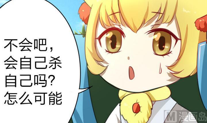 战地圣修韩漫全集-第41话 双啦？！无删减无遮挡章节图片 