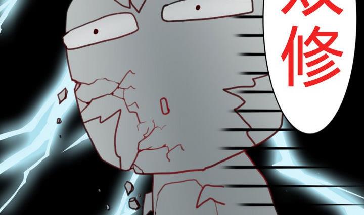 战地圣修韩漫全集-第41话 双啦？！无删减无遮挡章节图片 