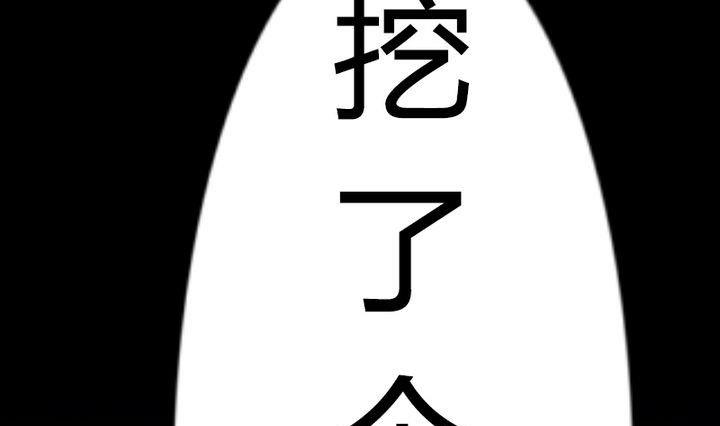 战地圣修韩漫全集-第41话 双啦？！无删减无遮挡章节图片 