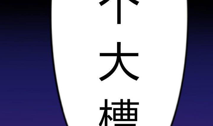 战地圣修韩漫全集-第41话 双啦？！无删减无遮挡章节图片 