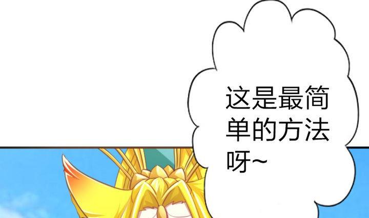 战地圣修韩漫全集-第41话 双啦？！无删减无遮挡章节图片 