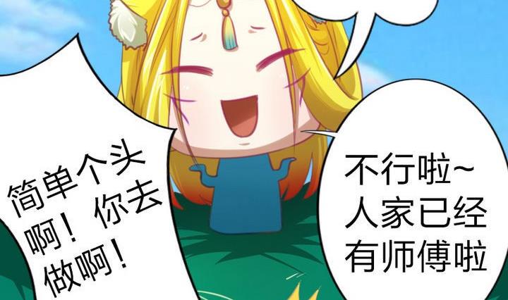 战地圣修韩漫全集-第41话 双啦？！无删减无遮挡章节图片 