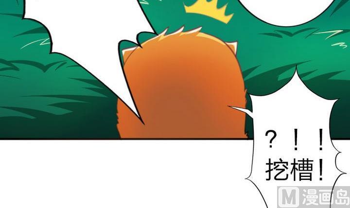 战地圣修韩漫全集-第41话 双啦？！无删减无遮挡章节图片 