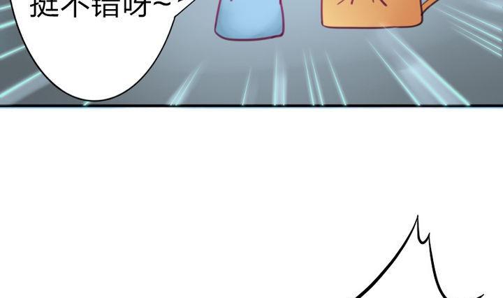 战地圣修韩漫全集-第41话 双啦？！无删减无遮挡章节图片 